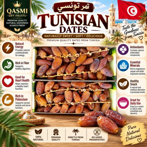 Tunisian Dates – 500g Box