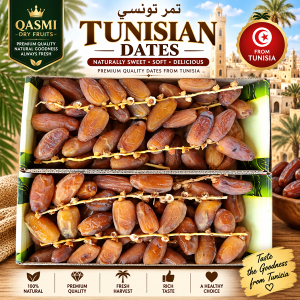 Tunisian Dates – 500g Box